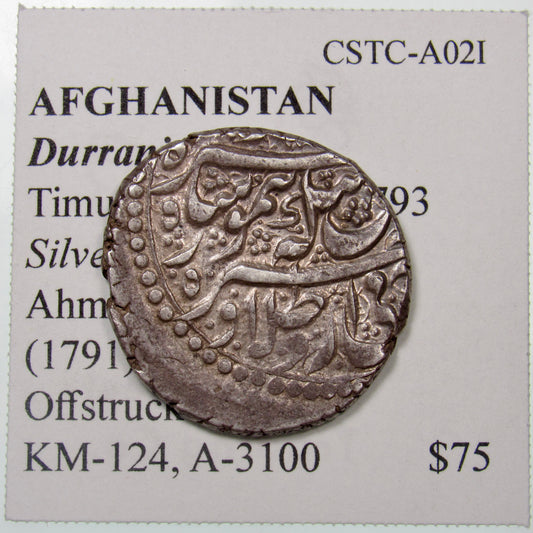 AFGHANISTAN. Durrani Empire. Timur Shah. Silver Rupee. Ahmadshahi, AH1205 (1791). Offstruck. KM-124. A-3100. Obverse.
