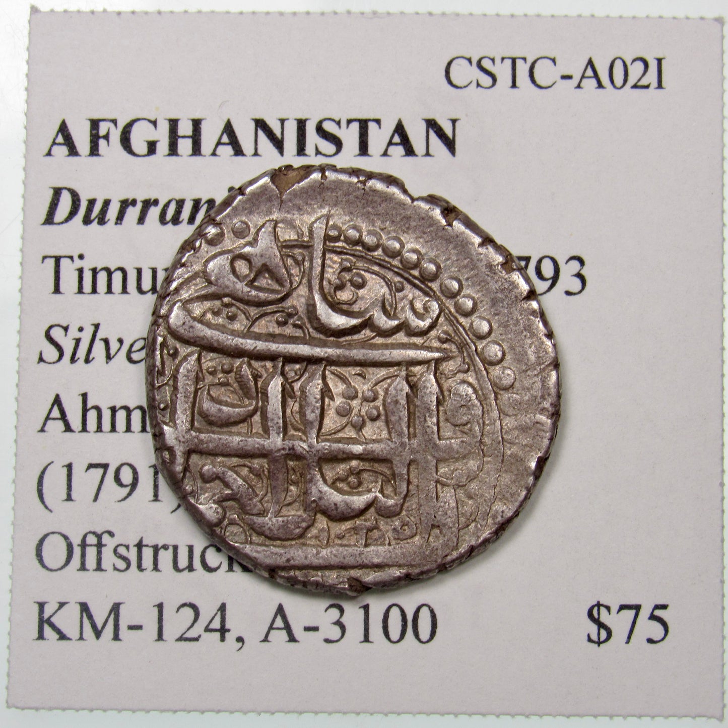 AFGHANISTAN. Durrani Empire. Timur Shah. Silver Rupee. Ahmadshahi, AH1205 (1791). Offstruck. KM-124. A-3100. Reverse.