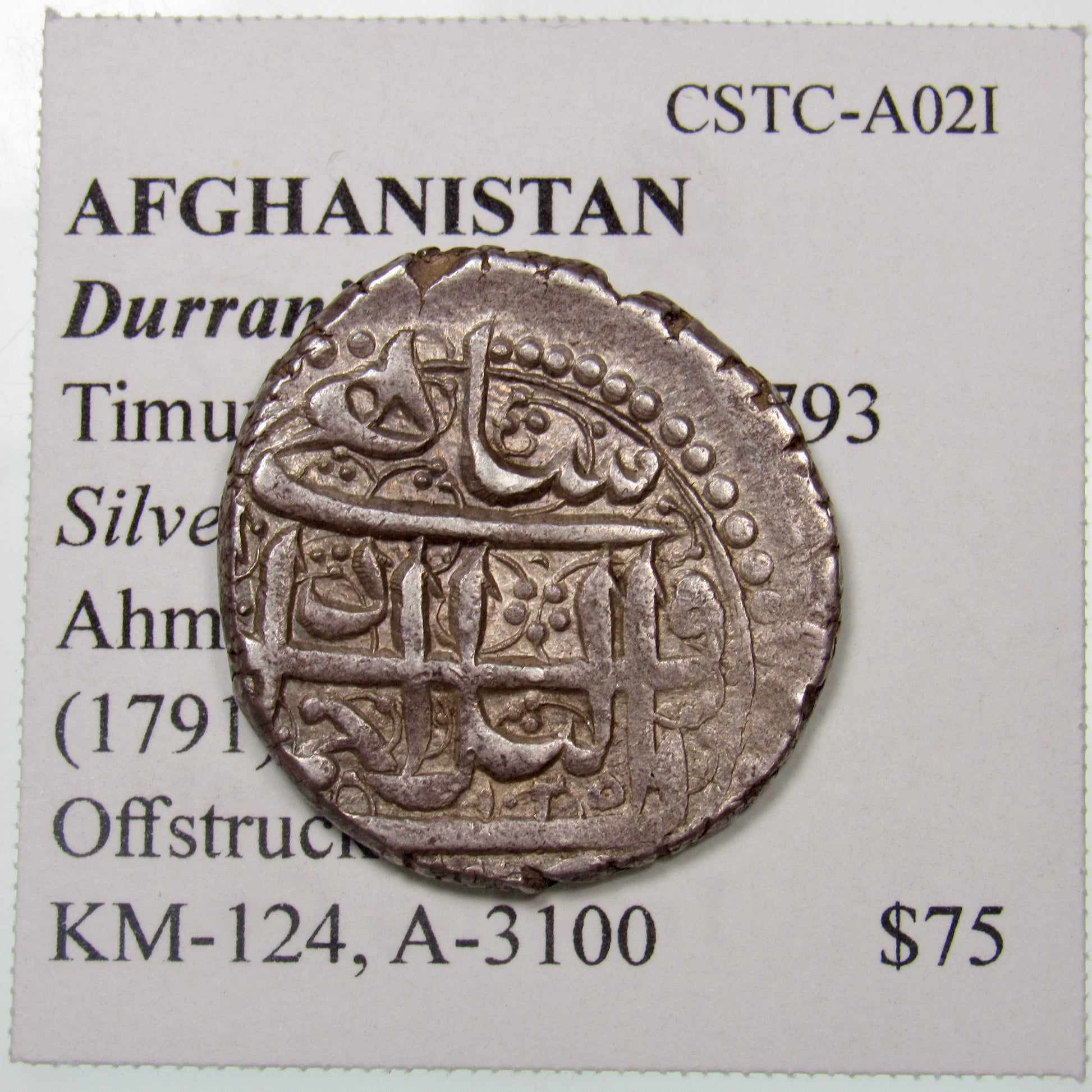 AFGHANISTAN. Durrani Empire. Timur Shah. Silver Rupee. Ahmadshahi, AH1205 (1791). Offstruck. KM-124. A-3100. Reverse.