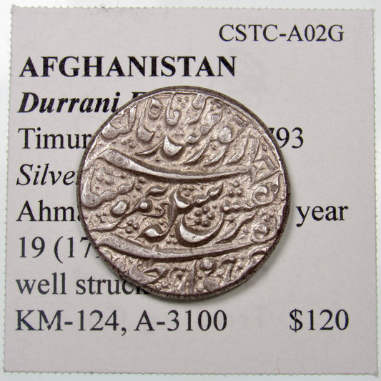 AFGHANISTAN. Durrani Empire. Timur Shah. Silver Rupee. Ahmadshahi, AH1205 year 19 (1791). Well Struck. KM-124. A-3100. Obverse.
