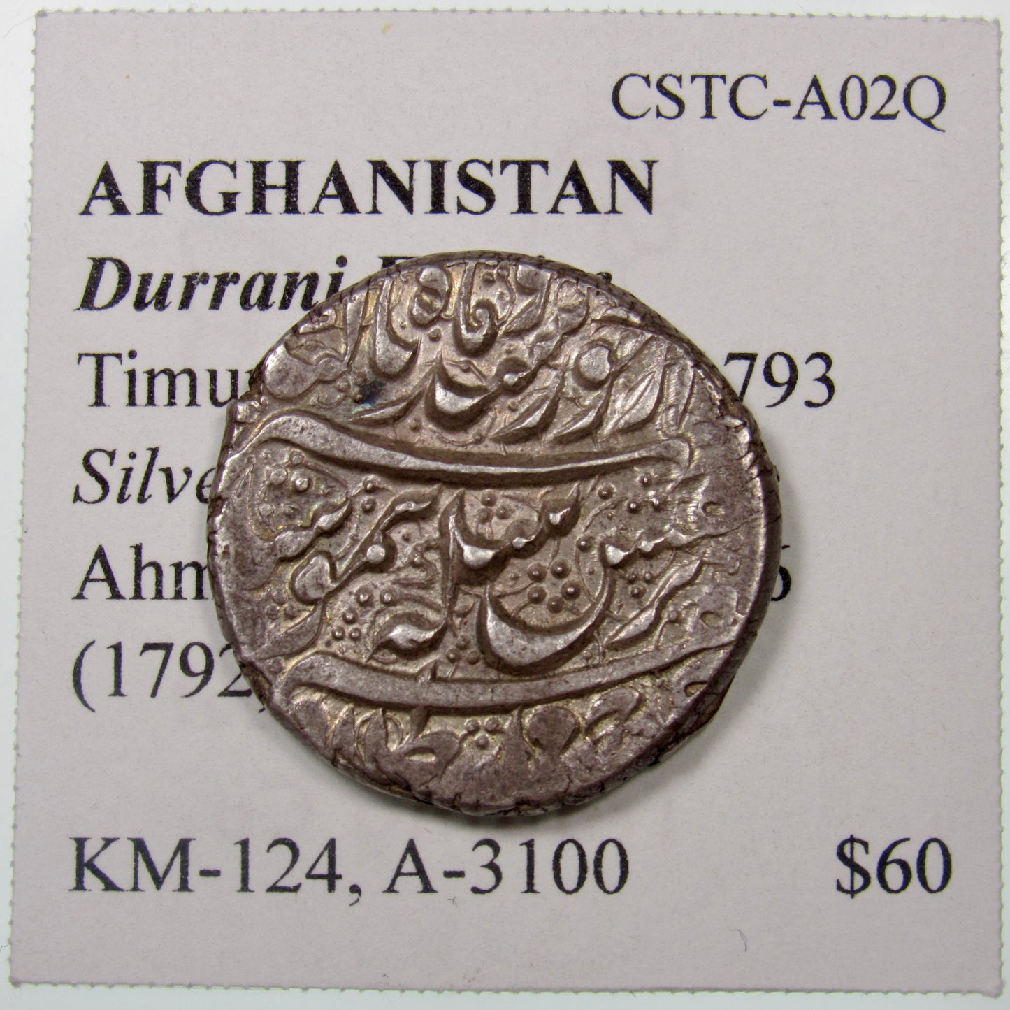 AFGHANISTAN. Durrani Empire. Timur Shah. Silver Rupee. Ahmadshahi, AH1206 (1792). KM-124. A-3100. Obverse.