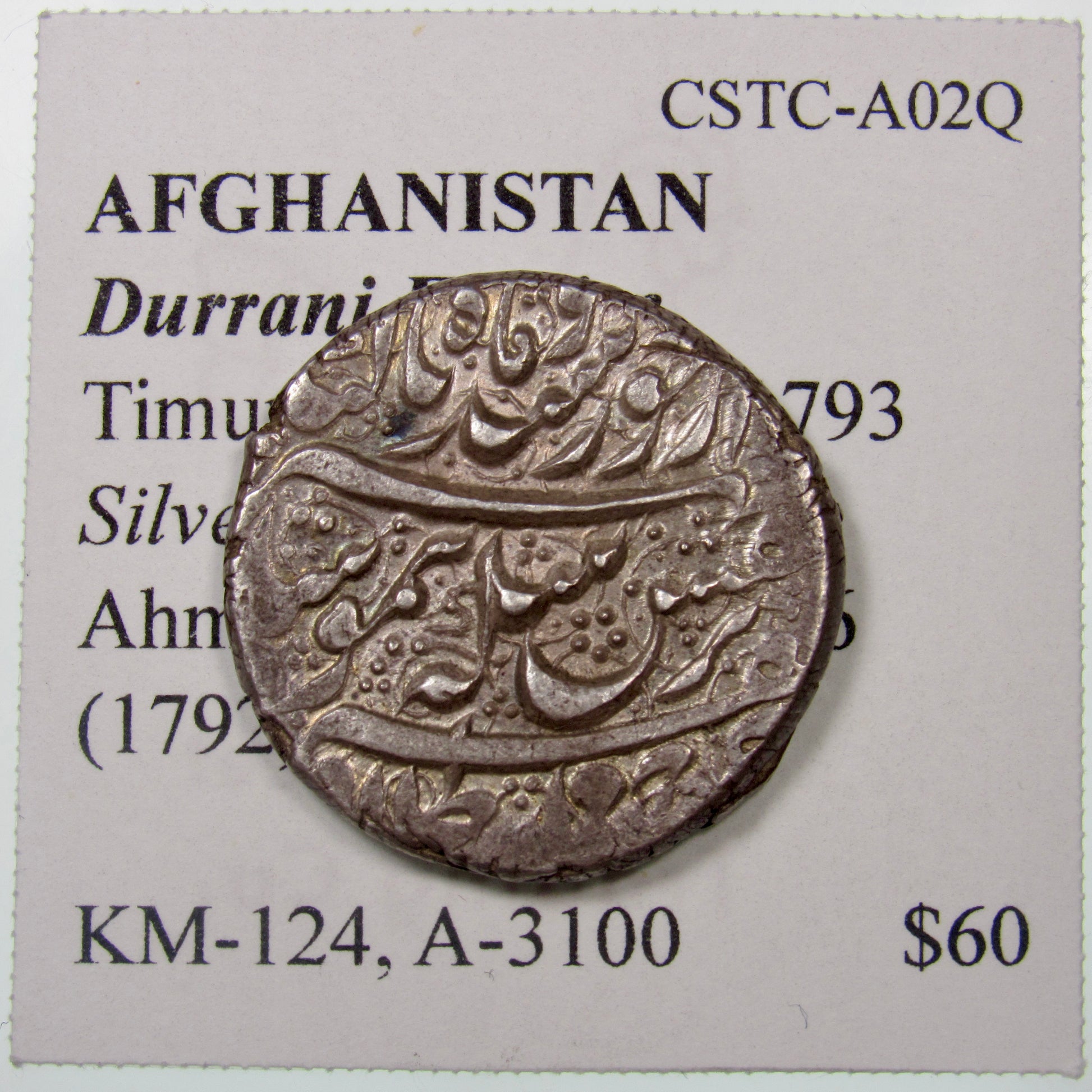 AFGHANISTAN. Durrani Empire. Timur Shah. Silver Rupee. Ahmadshahi, AH1206 (1792). KM-124. A-3100. Obverse.