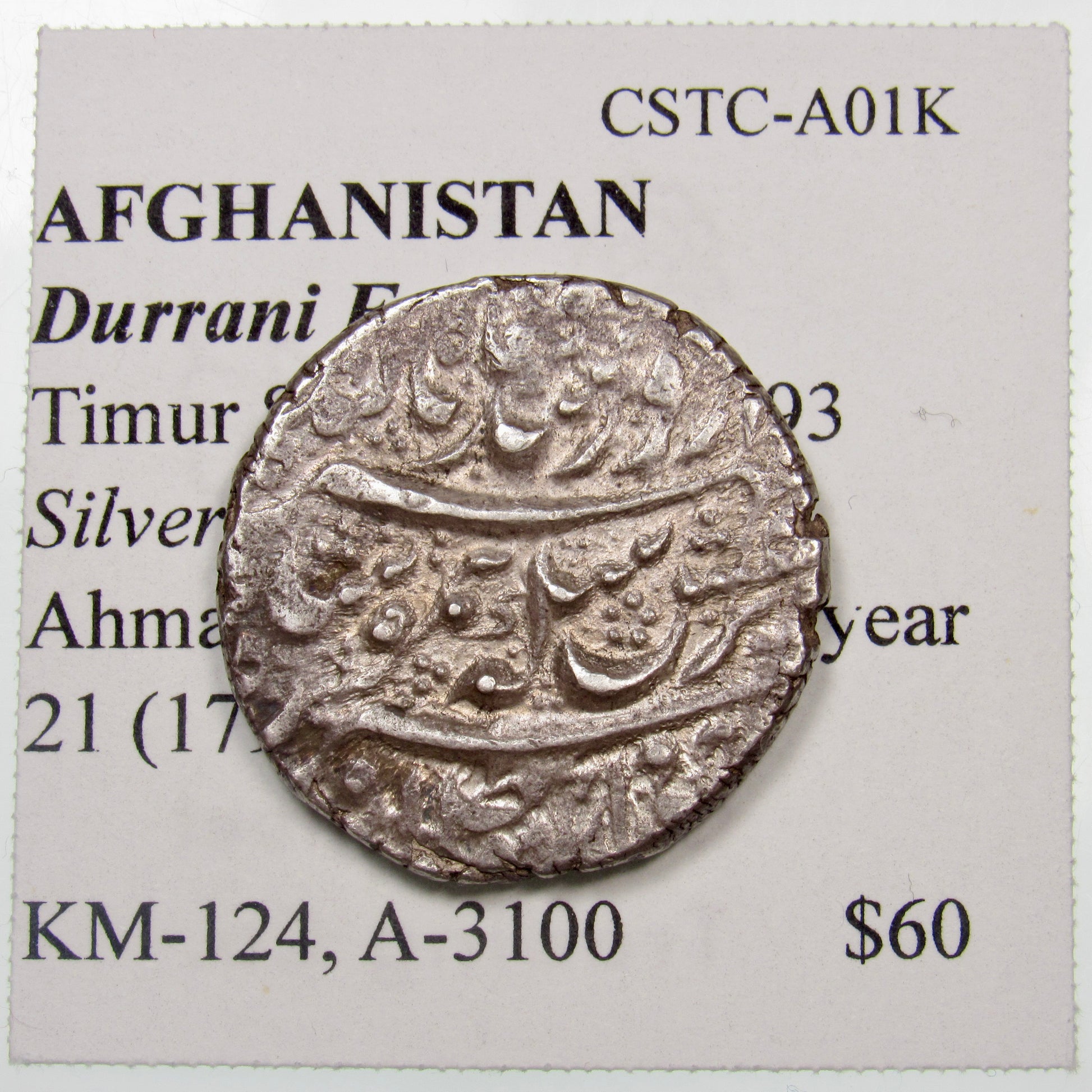 AFGHANISTAN. Durrani Empire. Timur Shah. Silver Rupee. Ahmadshahi, AH1207 year 21 (1793). KM-124. A-3100. Obverse.