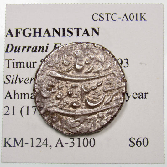 AFGHANISTAN. Durrani Empire. Timur Shah. Silver Rupee. Ahmadshahi, AH1207 year 21 (1793). KM-124. A-3100. Obverse.