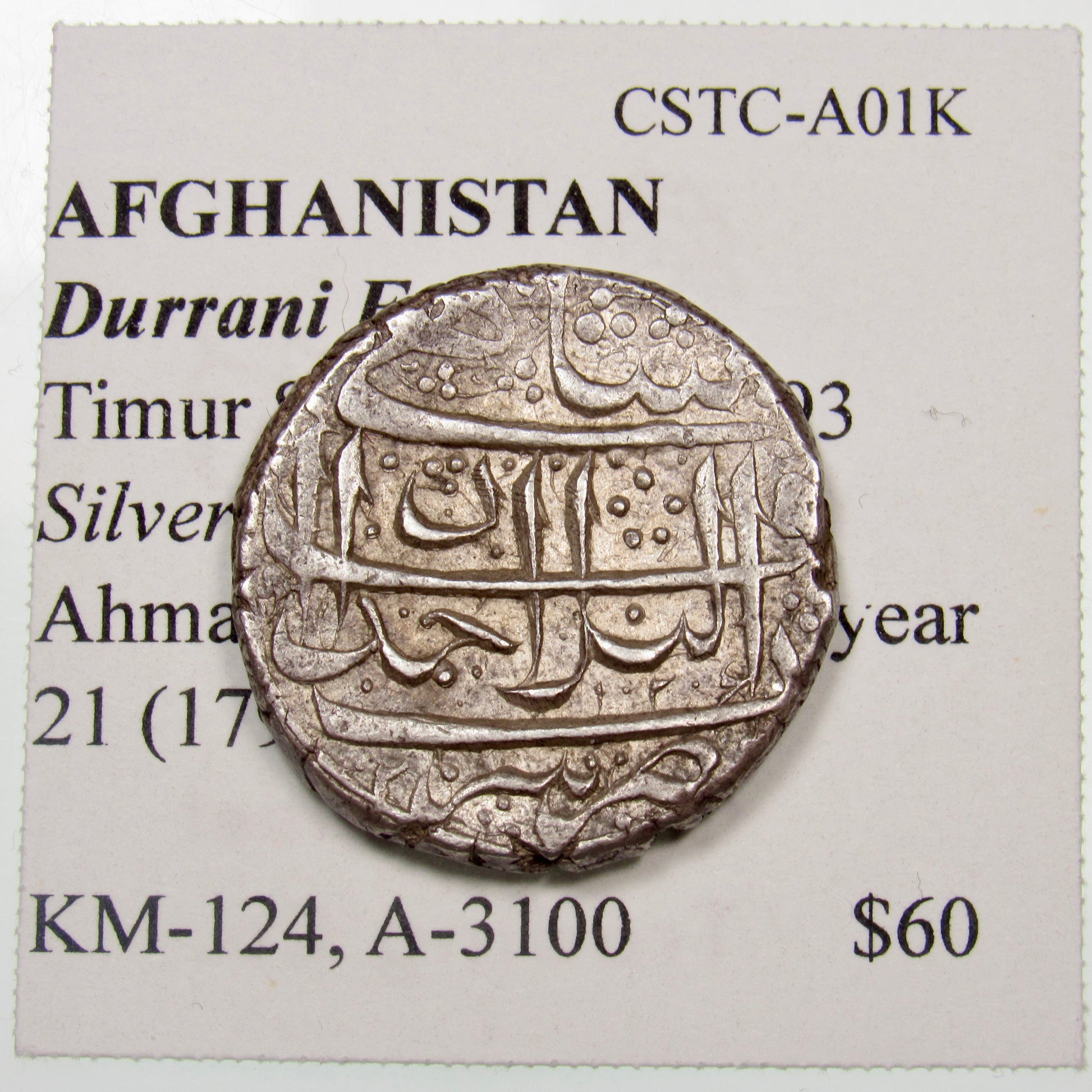 AFGHANISTAN. Durrani Empire. Timur Shah. Silver Rupee. Ahmadshahi, AH1207 year 21 (1793). KM-124. A-3100. Reverse.