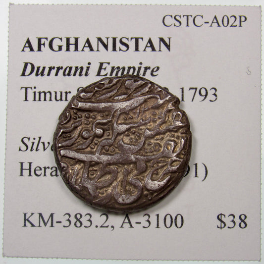 AFGHANISTAN. Durrani Empire. Timur Shah. Silver Rupee. Herat, AH1205 (1791). KM-383.2. A-3100. Obverse.