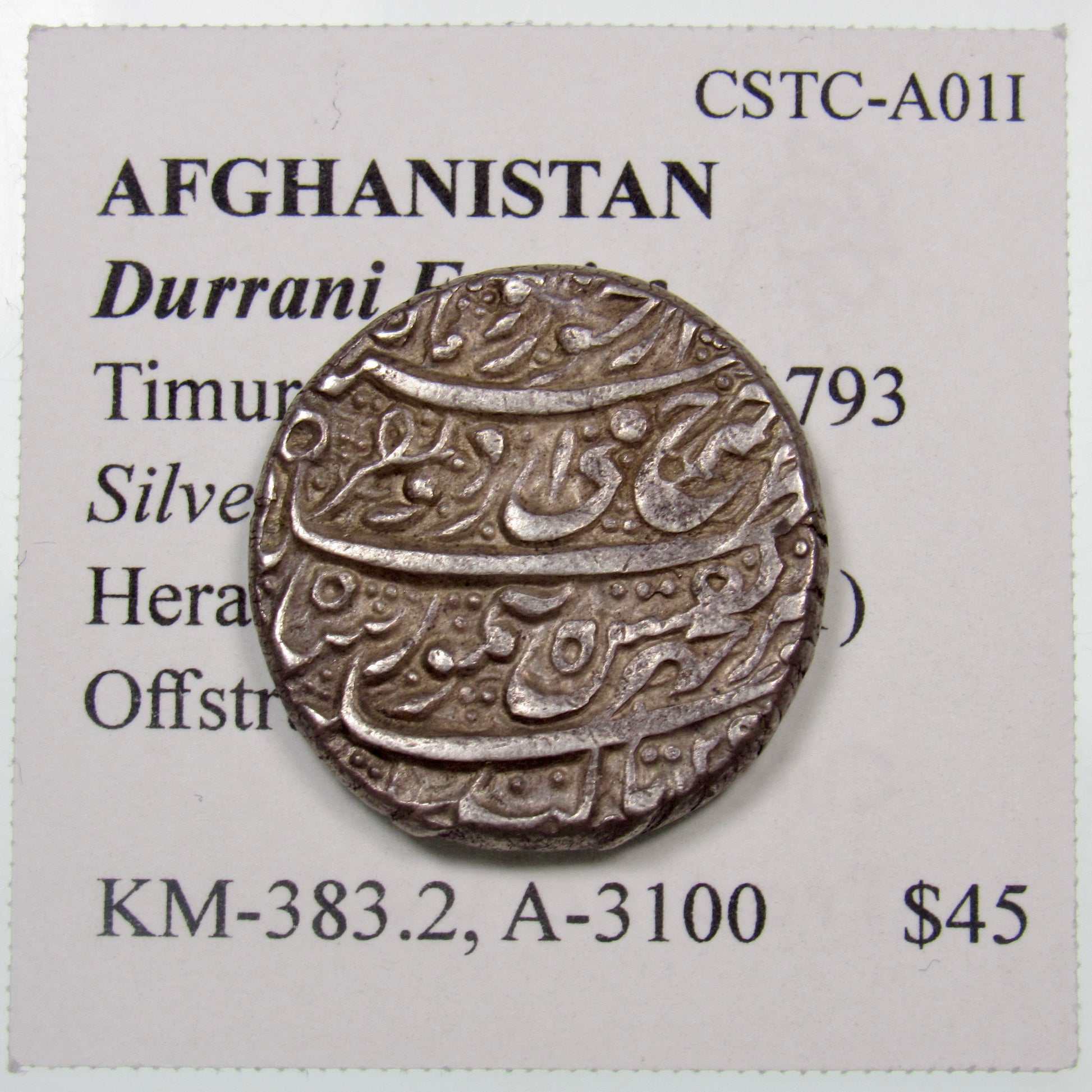 AFGHANISTAN. Durrani Empire. Timur Shah. Silver Rupee. Herat, AH1205 (1791). Offstruck Reverse. KM-383.2. A-3100. Obverse.