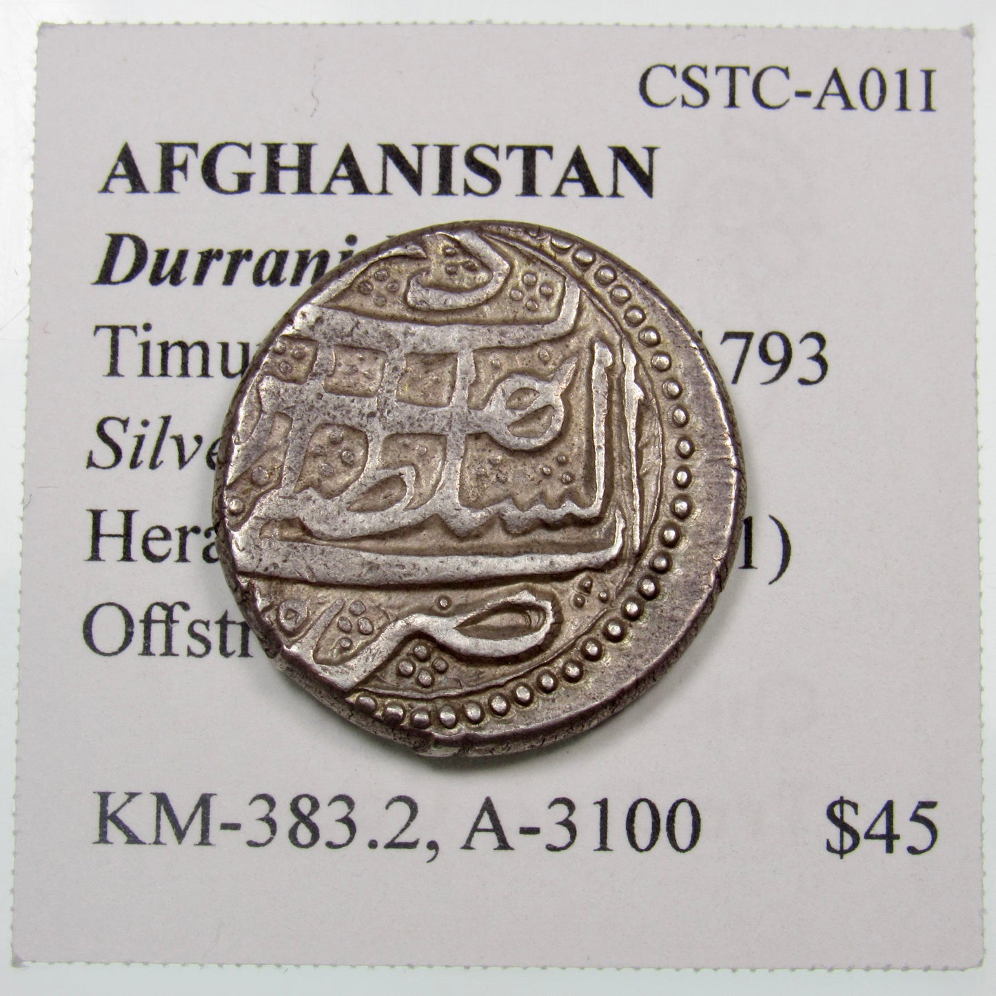 AFGHANISTAN. Durrani Empire. Timur Shah. Silver Rupee. Herat, AH1205 (1791). Offstruck Reverse. KM-383.2. A-3100. Reverse.