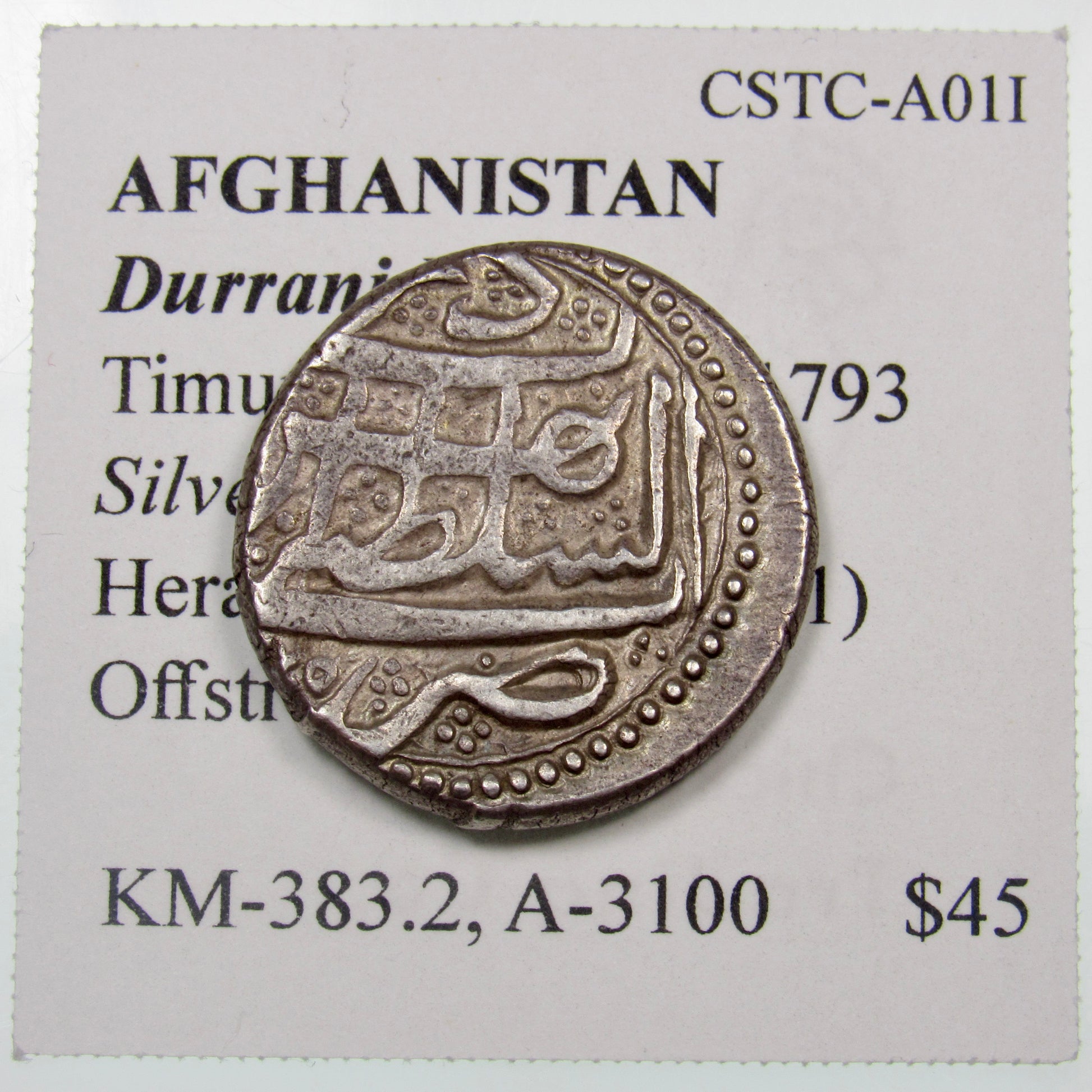 AFGHANISTAN. Durrani Empire. Timur Shah. Silver Rupee. Herat, AH1205 (1791). Offstruck Reverse. KM-383.2. A-3100. Reverse.