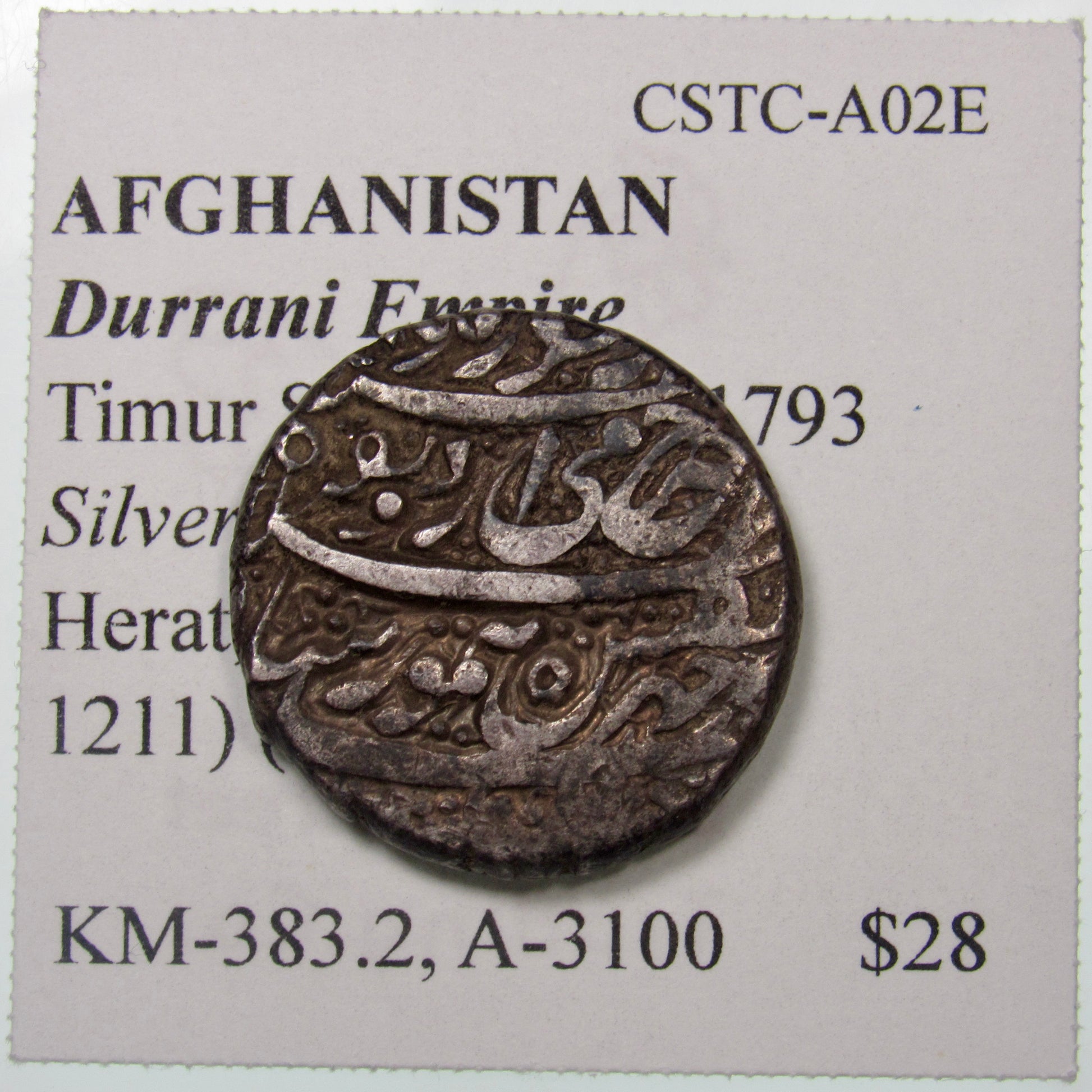 AFGHANISTAN. Durrani Empire. Timur Shah. Silver Rupee. Herat, DM (1201-1211 AH) (1787-1797). KM-383.2. A-3100. Obverse.