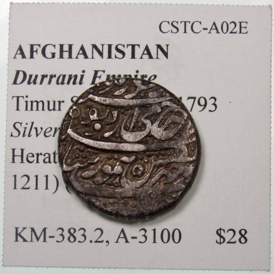 AFGHANISTAN. Durrani Empire. Timur Shah. Silver Rupee. Herat, DM (1201-1211 AH) (1787-1797). KM-383.2. A-3100. Obverse.