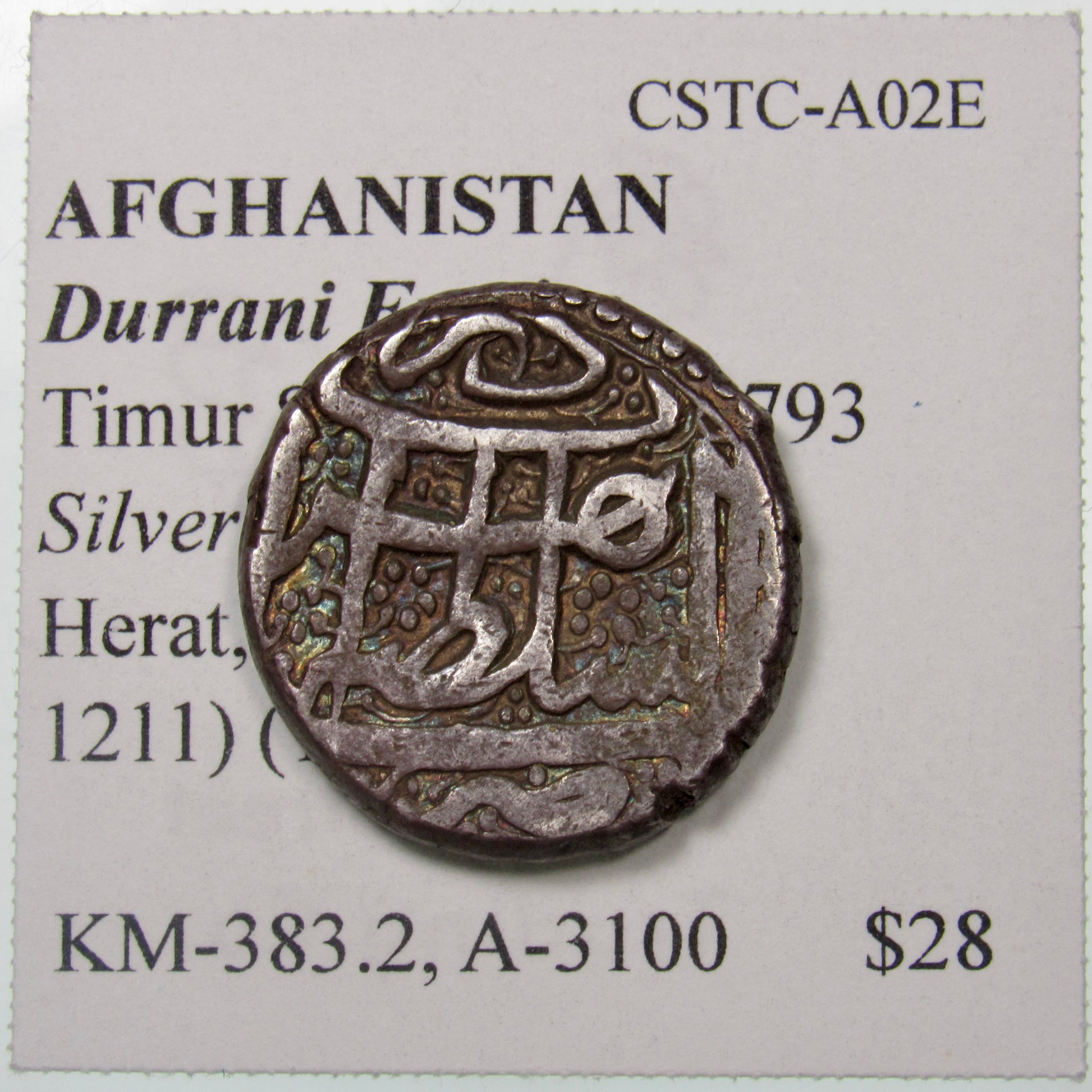 AFGHANISTAN. Durrani Empire. Timur Shah. Silver Rupee. Herat, DM (1201-1211 AH) (1787-1797). KM-383.2. A-3100. Reverse.