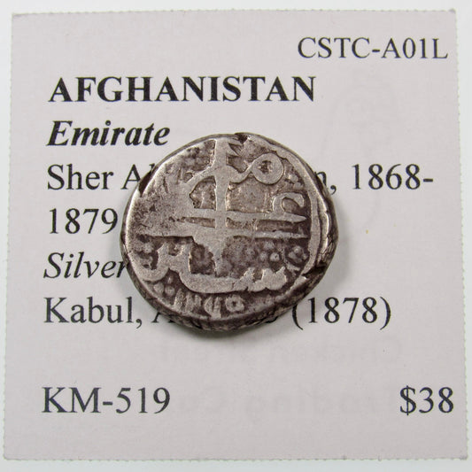 AFGHANISTAN. Emirate. Sher Ali. Silver Rupee. Kabul, AH1295 (1878). KM-519. A-3165.5. Obverse.