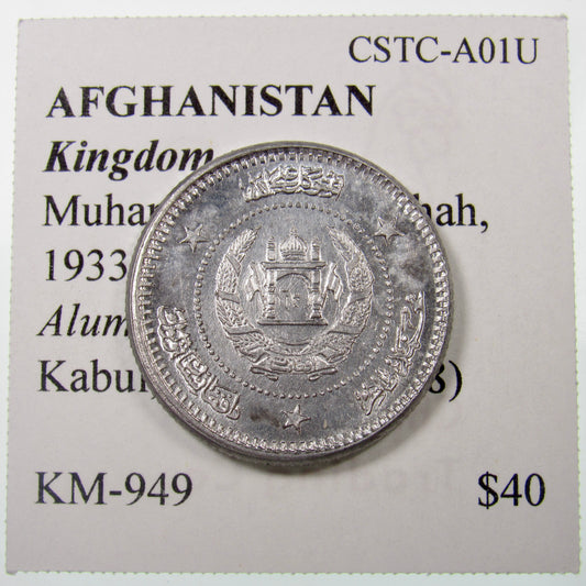 AFGHANISTAN. Kingdom. Muhammad Zahir Shah. Aluminum 2 Afghanis. Kabul, SH1337 (1958). KM-949. Obverse.