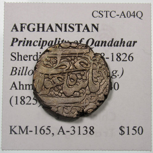 AFGHANISTAN. Principality of Qandahar. Sherdil Khan. Billon Rupee (10.15 g.). Ahmadshahi, AH1240 (1825). KM-165. A-3138. Obverse.