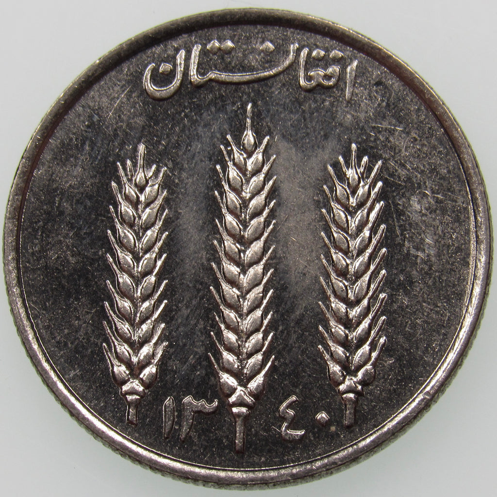 AFGHANISTAN. Kingdom. Mohammad Zahir Shah, 1933–1973. Nickel Clad Steel 1 Afghani. Hamburg, SH1340 (1961). KM-953. Schön-92.
