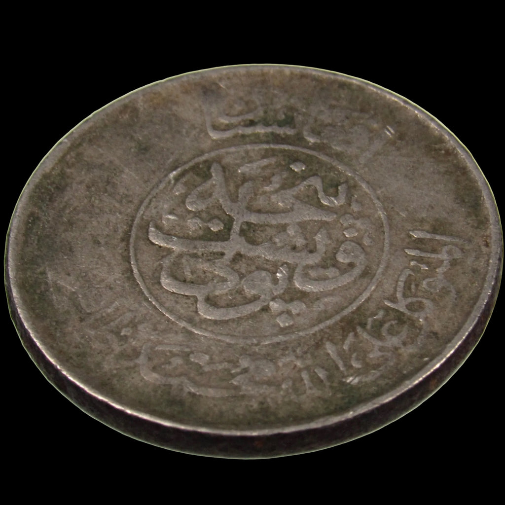 AFGHANISTAN. Kingdom. Mohammad Zahir Shah, 1933-1973. Nickel clad steel 25 Pul. Kabul, SH1331 (1952). KM-944.