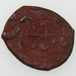 AFGHANISTAN. Civic Copper Falus (4.20 g.). Herat, AH1227 (1812). C/M "Rayij" (Current). KM-44. A-3235.