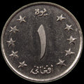 AFGHANISTAN. Kingdom. Mohammad Zahir Shah, 1933–1973. Nickel Clad Steel 1 Afghani. Hamburg, SH1340 (1961). KM-953. Schön-92.