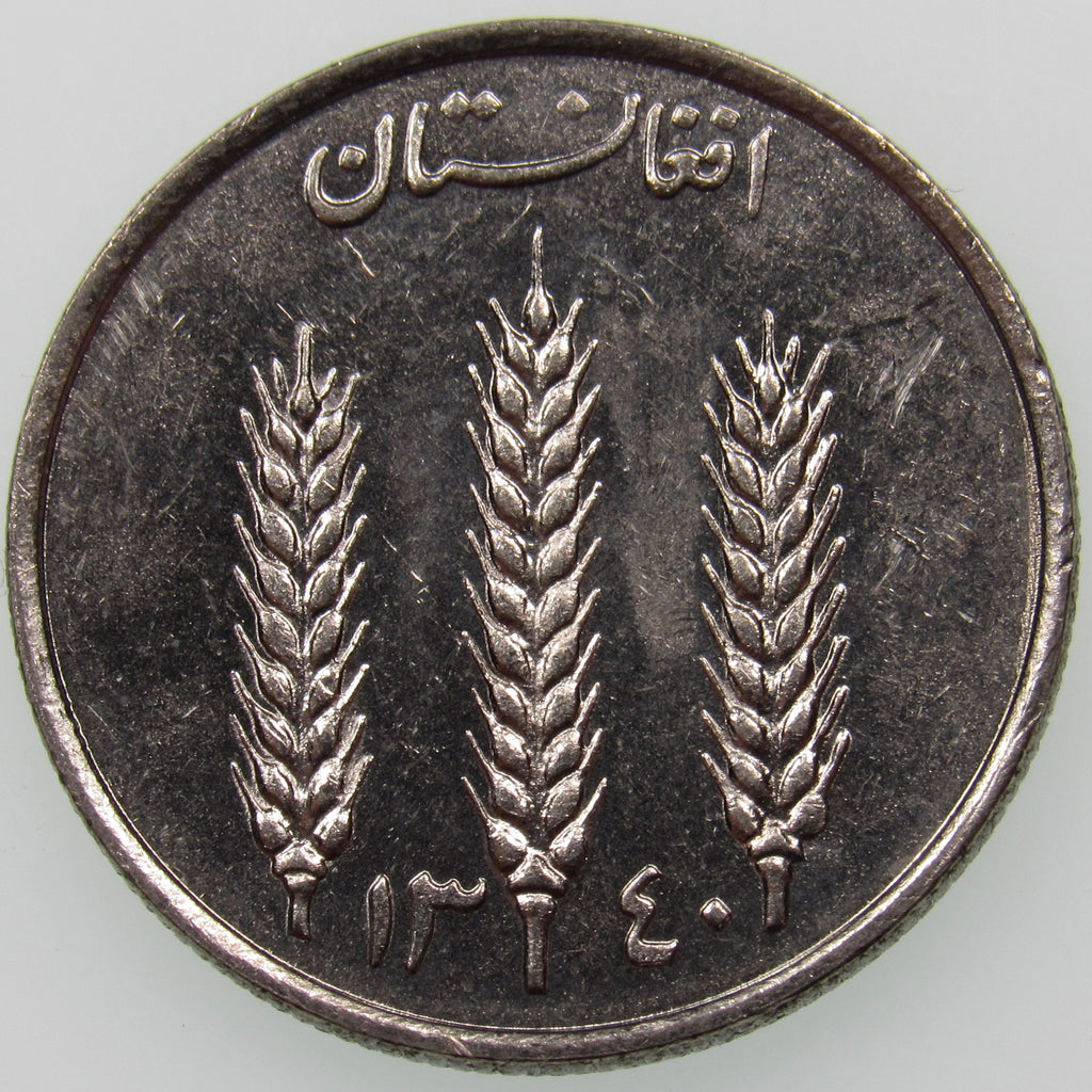 AFGHANISTAN. Kingdom. Mohammad Zahir Shah, 1933–1973. Nickel Clad Steel 1 Afghani. Hamburg, SH1340 (1961). KM-953. Schön-92.