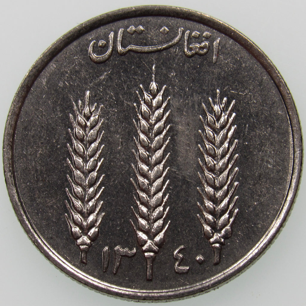 AFGHANISTAN. Kingdom. Mohammad Zahir Shah, 1933–1973. Nickel Clad Steel 1 Afghani. Hamburg, SH1340 (1961). KM-953. Schön-92.