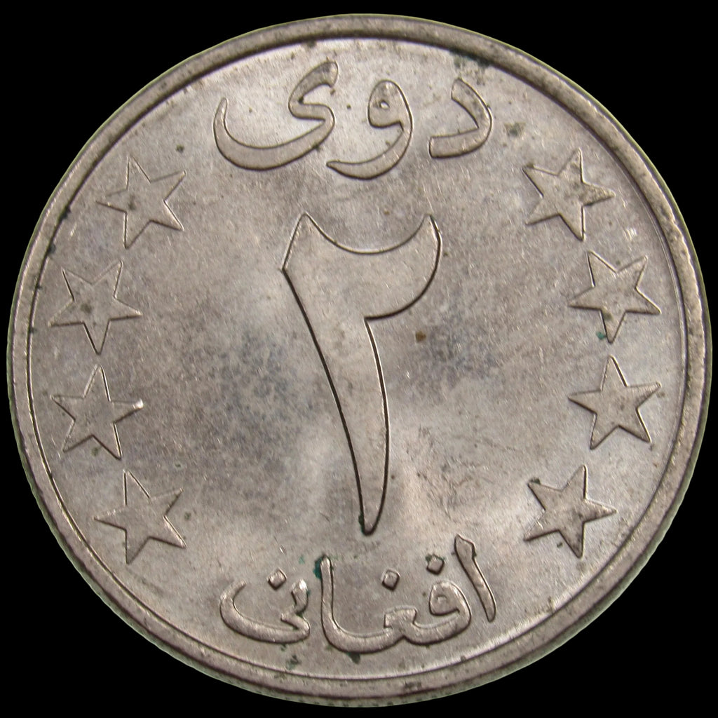 AFGHANISTAN. Democratic Republic. Copper-Nickel 2 Afghanis. Llantrisant, SH1357 (1978). KM-994. Schön-104.