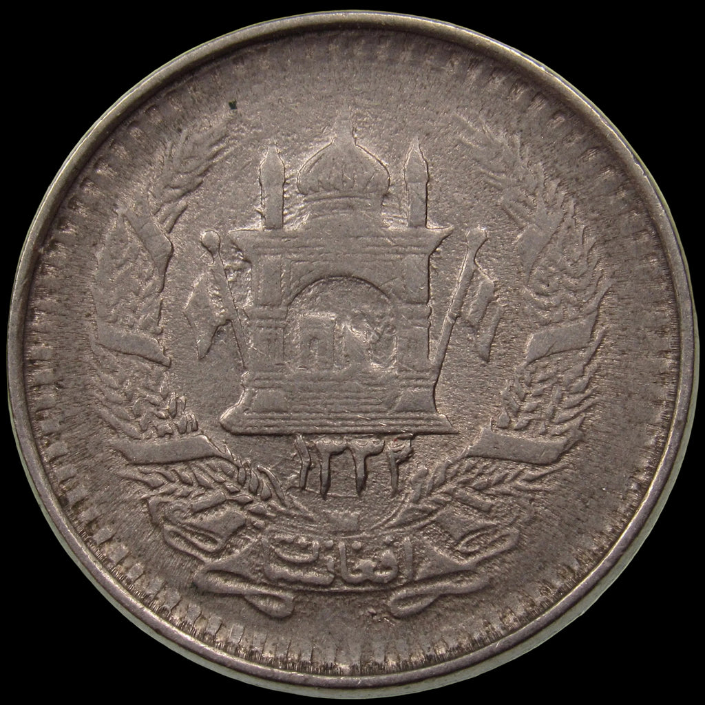 AFGHANISTAN. Kingdom. Mohammad Zahir Shah, 1933–1973. Nickel Clad Steel 50 Pul. Kabul, SH1332 (1953). KM-946.