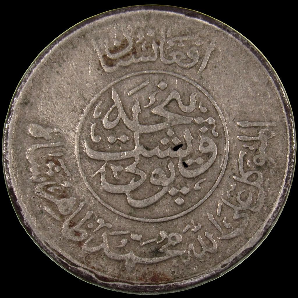 AFGHANISTAN. Kingdom. Mohammad Zahir Shah, 1933-1973. Nickel clad steel 25 Pul. Kabul, SH1331 (1952). KM-944.