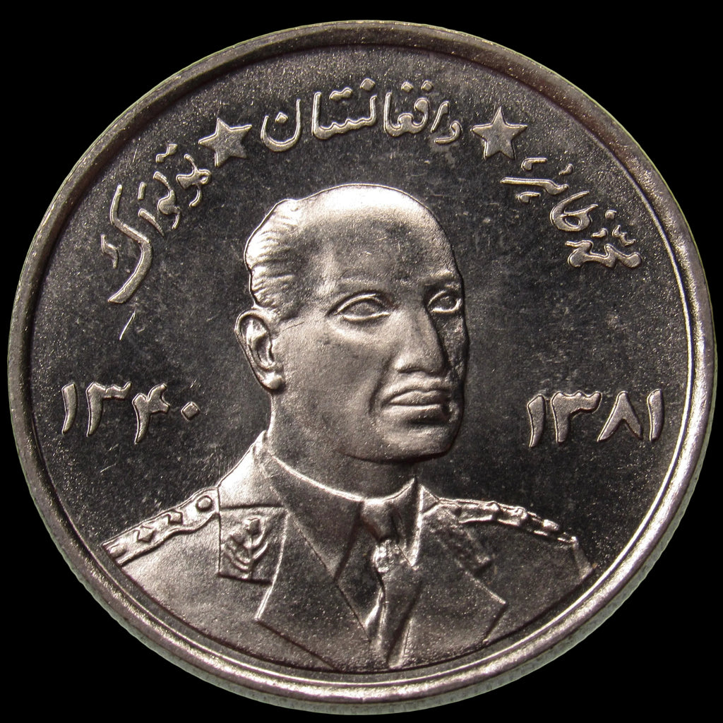 AFGHANISTAN. Kingdom. Mohammad Zahir Shah, 1933–1973. Nickel Plated Steel 5 Afghanis. Hamburg, SH1340/AH1380 (1961). UNC. KM-955. Schön-94. Y-102.
