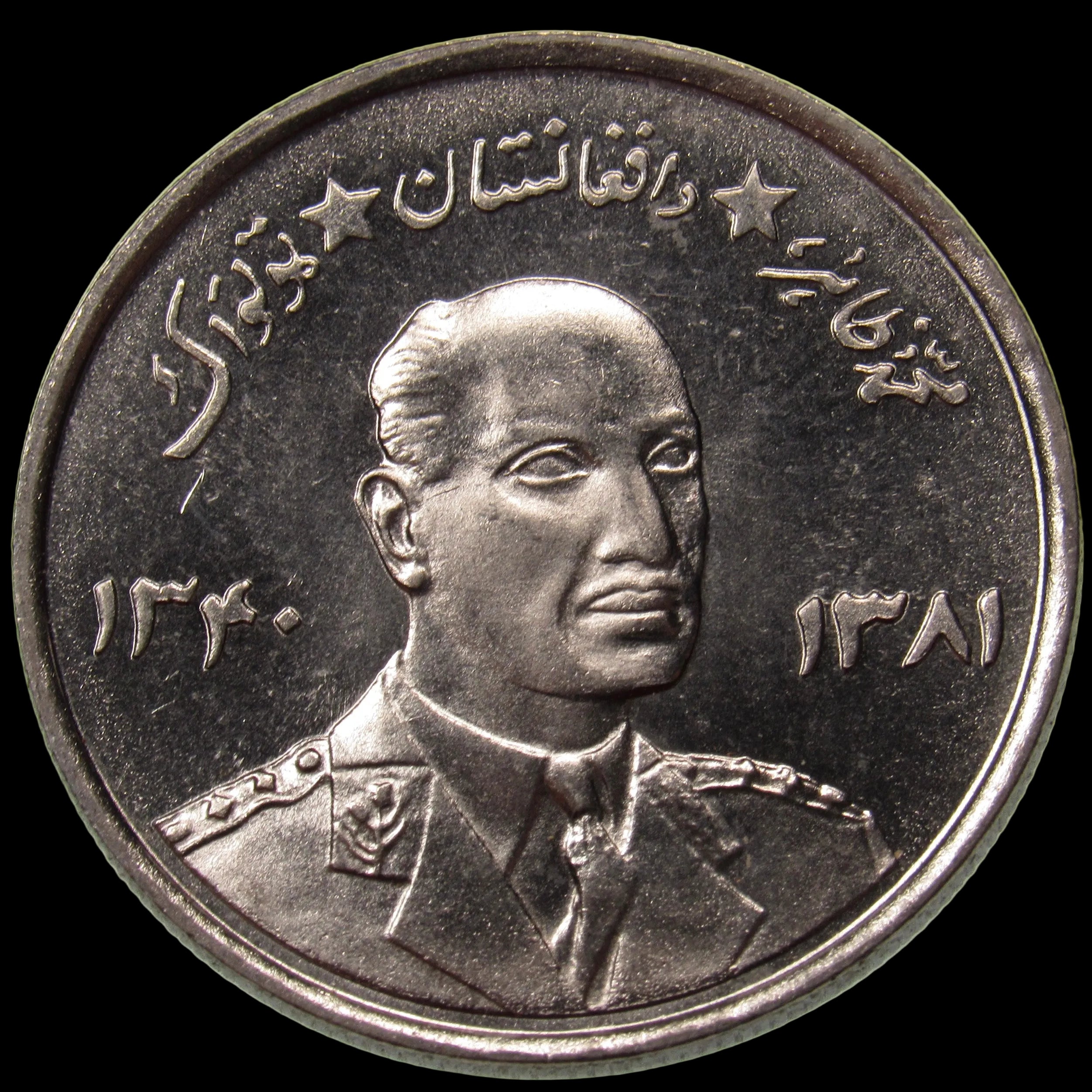 AFGHANISTAN. Kingdom. Mohammad Zahir Shah, 1933–1973. Nickel Plated Steel 5 Afghanis. Hamburg, SH1340/AH1380 (1961). UNC. KM-955. Schön-94. Y-102.