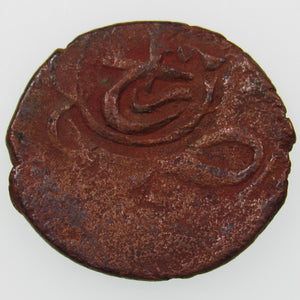 AFGHANISTAN. Civic Copper Falus (4.00 g.). Herat, AH1227 (1812). C/M "Rayij" (Current). KM-44. A-3235.