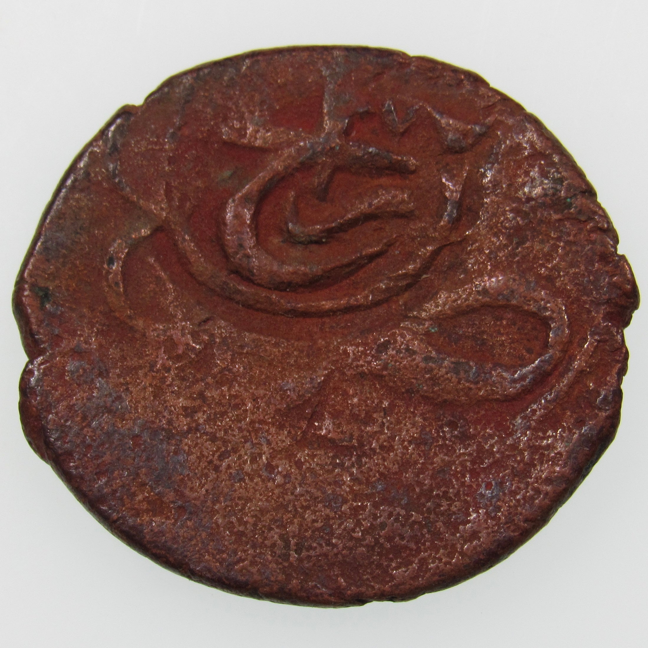 AFGHANISTAN. Civic Copper Falus (4.00 g.). Herat, AH1227 (1812). C/M "Rayij" (Current). KM-44. A-3235.