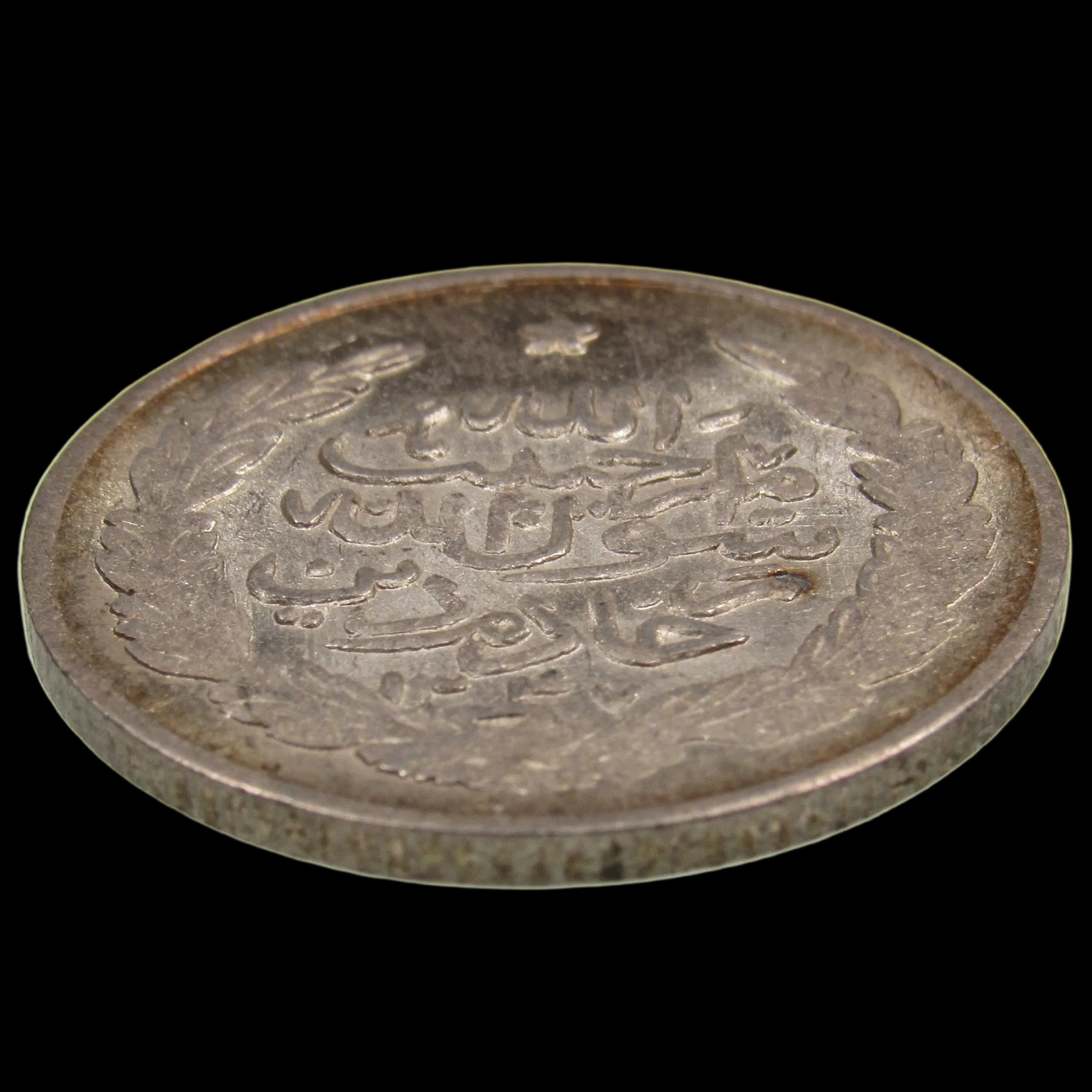 AFGHANISTAN. Saqqawist Emirate. Habibullah Kalakani, 1929. Silver Qiran (1/2 Rupee). Kabul, AH1347 (1929). UNC. Filled Die. KM-896. Schon-52.