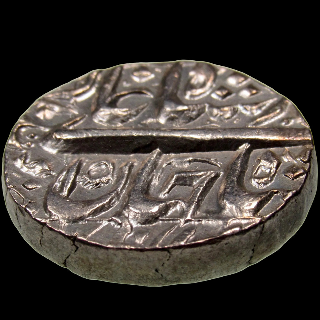 MUGHAL EMPIRE. Shah Jahan, 1628–1658. Silver Rupee. Qandahar, AH1051 Year 15 (1641). KM-235.22.