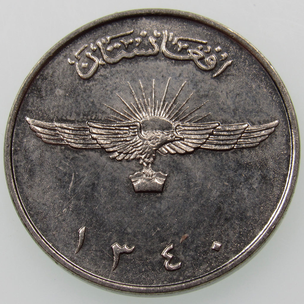 AFGHANISTAN. Kingdom. Mohammad Zahir Shah, 1933–1973. Nickel Clad Steel 2 Afghanis. Hamburg, SH1340 (1961). Coin Alignment. KM-954.1. Schön-93.