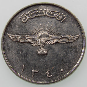 AFGHANISTAN. Kingdom. Mohammad Zahir Shah, 1933–1973. Nickel Clad Steel 2 Afghanis. Hamburg, SH1340 (1961). Coin Alignment. KM-954.1. Schön-93.