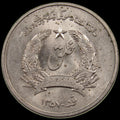 AFGHANISTAN. Democratic Republic. Copper-Nickel 2 Afghanis. Llantrisant, SH1357 (1978). KM-994. Schön-104.