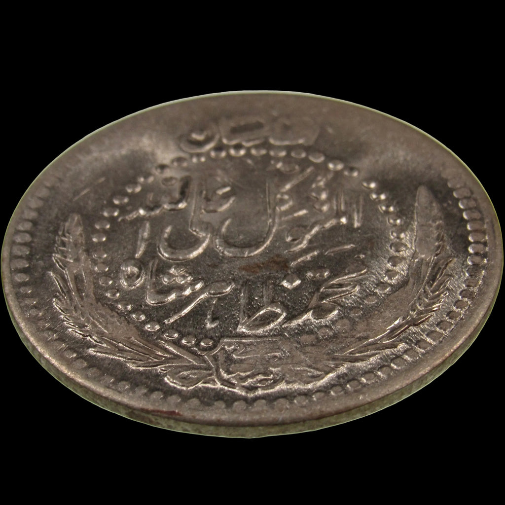 AFGHANISTAN. Kingdom. Mohammad Zahir Shah, 1933-1973. Silver 1/2 Afghani. Kabul, SH1315 (1936). UNC. KM-932.2. Hamidi-72A.