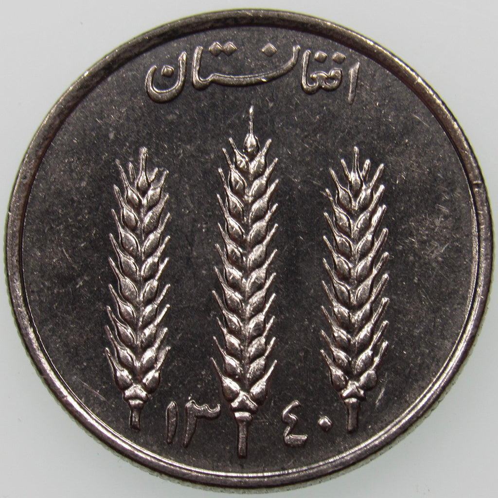AFGHANISTAN. Kingdom. Mohammad Zahir Shah, 1933–1973. Nickel Clad Steel 1 Afghani. Hamburg, SH1340 (1961). KM-953. Schön-92.
