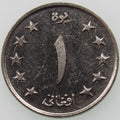 AFGHANISTAN. Kingdom. Mohammad Zahir Shah, 1933–1973. Nickel Clad Steel 1 Afghani. Hamburg, SH1340 (1961). KM-953. Schön-92.