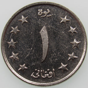 AFGHANISTAN. Kingdom. Mohammad Zahir Shah, 1933–1973. Nickel Clad Steel 1 Afghani. Hamburg, SH1340 (1961). KM-953. Schön-92.