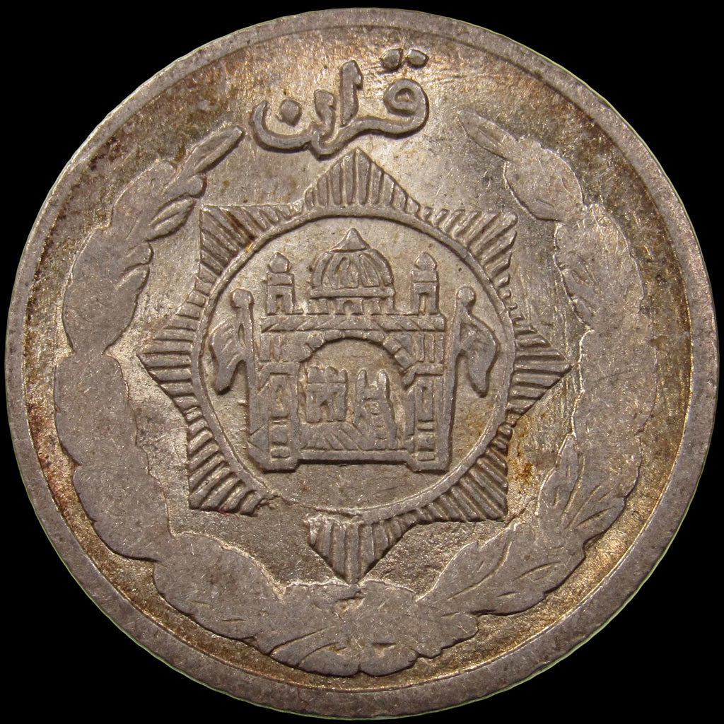 AFGHANISTAN. Saqqawist Emirate. Habibullah Kalakani, 1929. Silver Qiran (1/2 Rupee). Kabul, AH1347 (1929). UNC. Filled Die. KM-896. Schon-52.