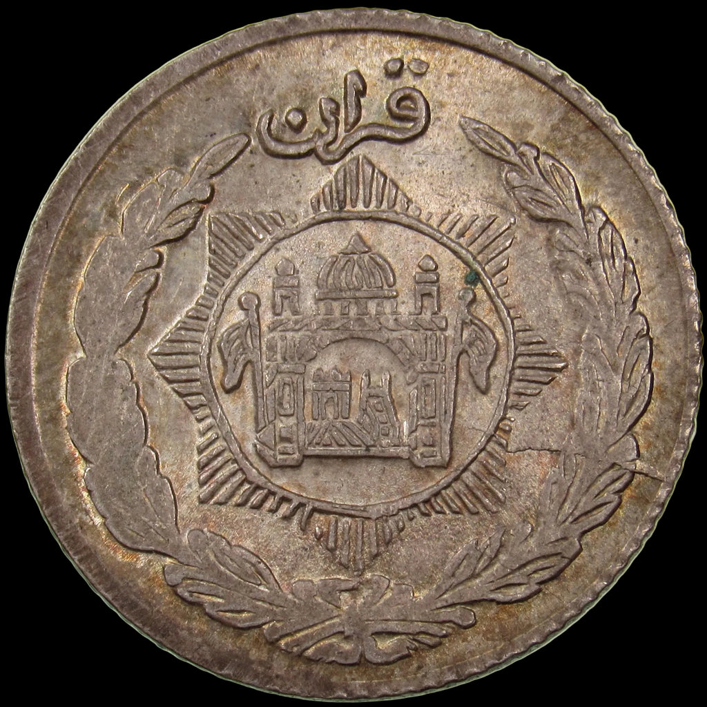 AFGHANISTAN. Saqqawist Emirate. Habibullah Kalakani, 1929. Silver Qiran (1/2 Rupee). Kabul, AH1347 (1929). UNC+. Obverse Die Crack. KM-896. Schon-52.