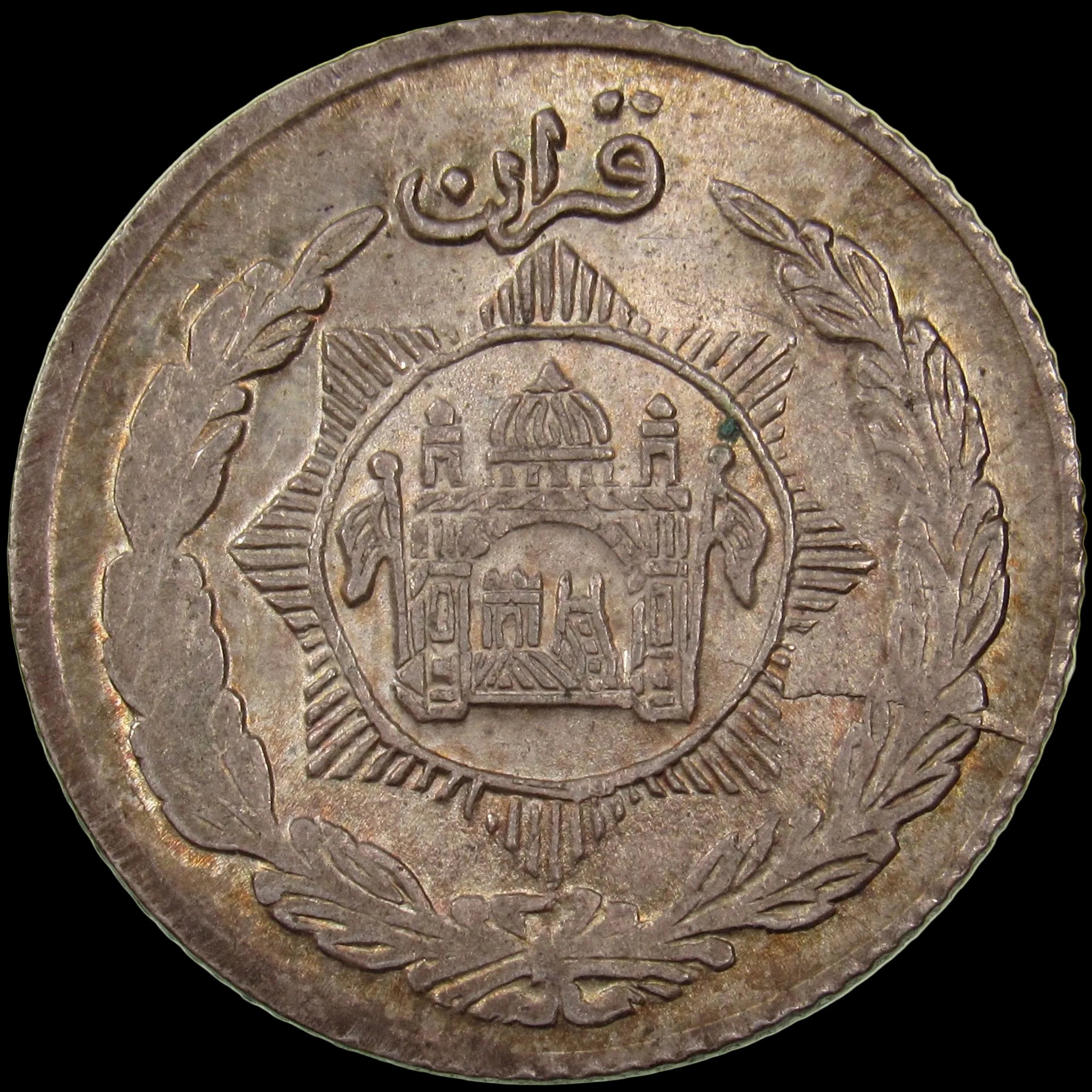 AFGHANISTAN. Saqqawist Emirate. Habibullah Kalakani, 1929. Silver Qiran (1/2 Rupee). Kabul, AH1347 (1929). UNC+. Obverse Die Crack. KM-896. Schon-52.