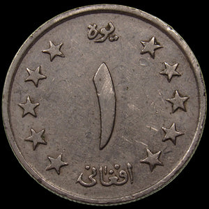 AFGHANISTAN. Kingdom. Mohammad Zahir Shah, 1933–1973. Nickel Clad Steel 1 Afghani. Hamburg, SH1340 (1961). KM-953. Schön-92.