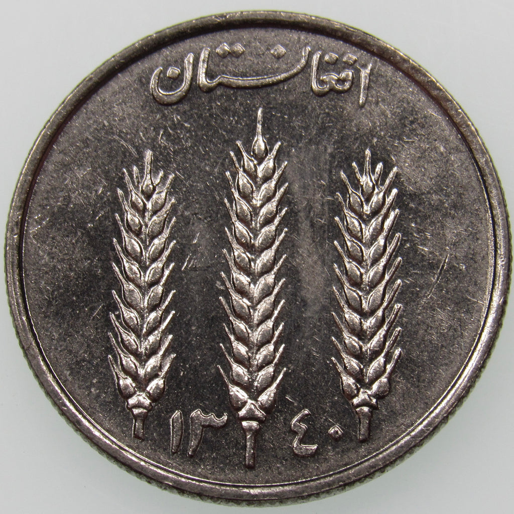 AFGHANISTAN. Kingdom. Mohammad Zahir Shah, 1933–1973. Nickel Clad Steel 1 Afghani. Hamburg, SH1340 (1961). KM-953. Schön-92.
