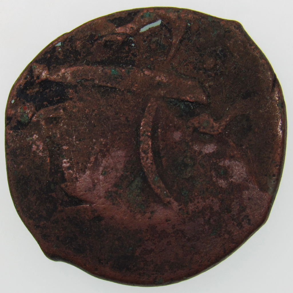 AFGHANISTAN. Civic Copper Falus (4.28 g.). Herat, AH1227 (1812). C/M "Rayij" (Current). KM-44. A-3235.