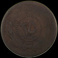 AFGHANISTAN. Kingdom. Mohammad Zahir Shah, 1933-1973. Bronze 25 Pul. Kabul, SH1313 (1934). Lamination Error. KM-931.