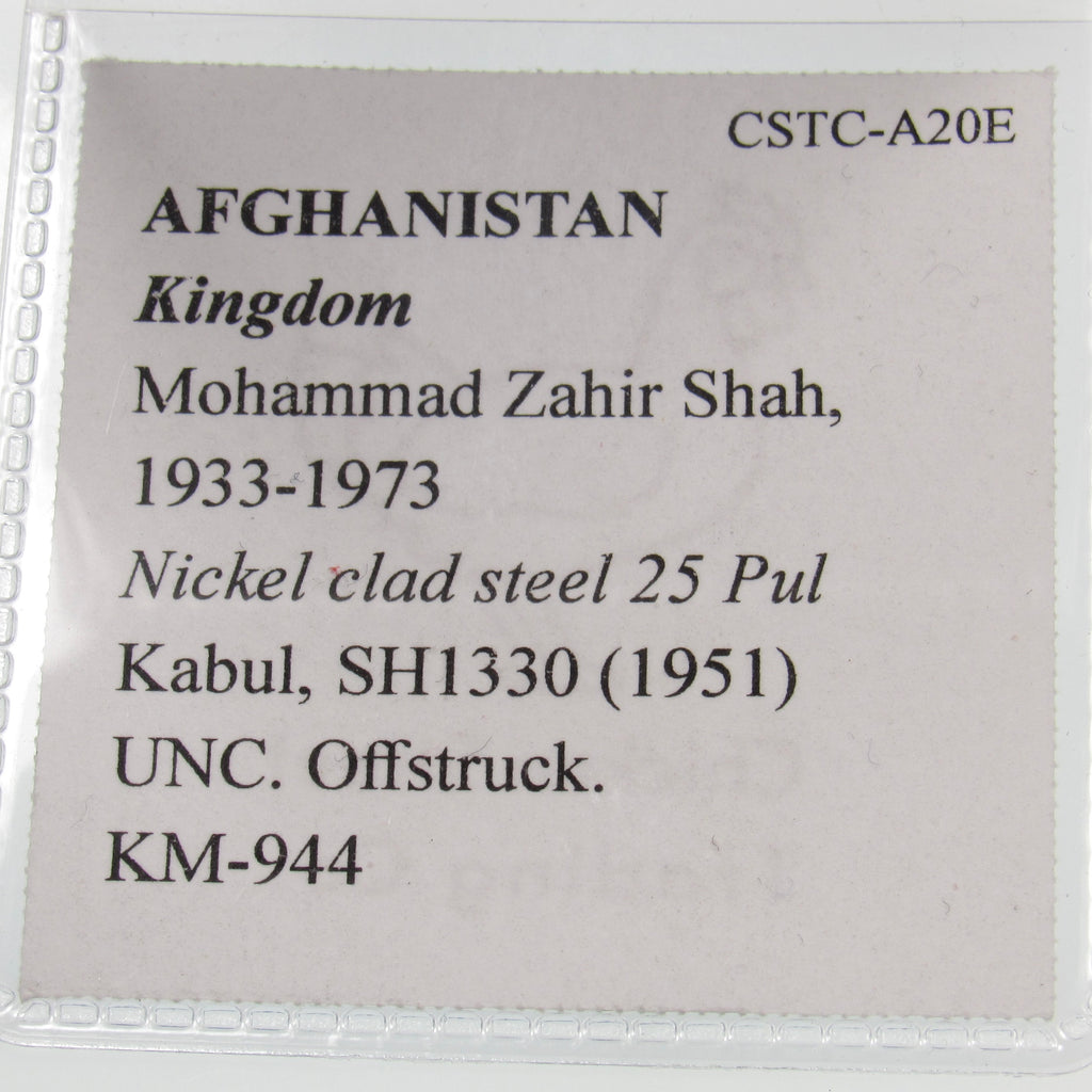 AFGHANISTAN. Kingdom. Mohammad Zahir Shah, 1933-1973. Nickel clad steel 25 Pul. Kabul, SH1331 (1952). UNC. Offstruck. KM-944.
