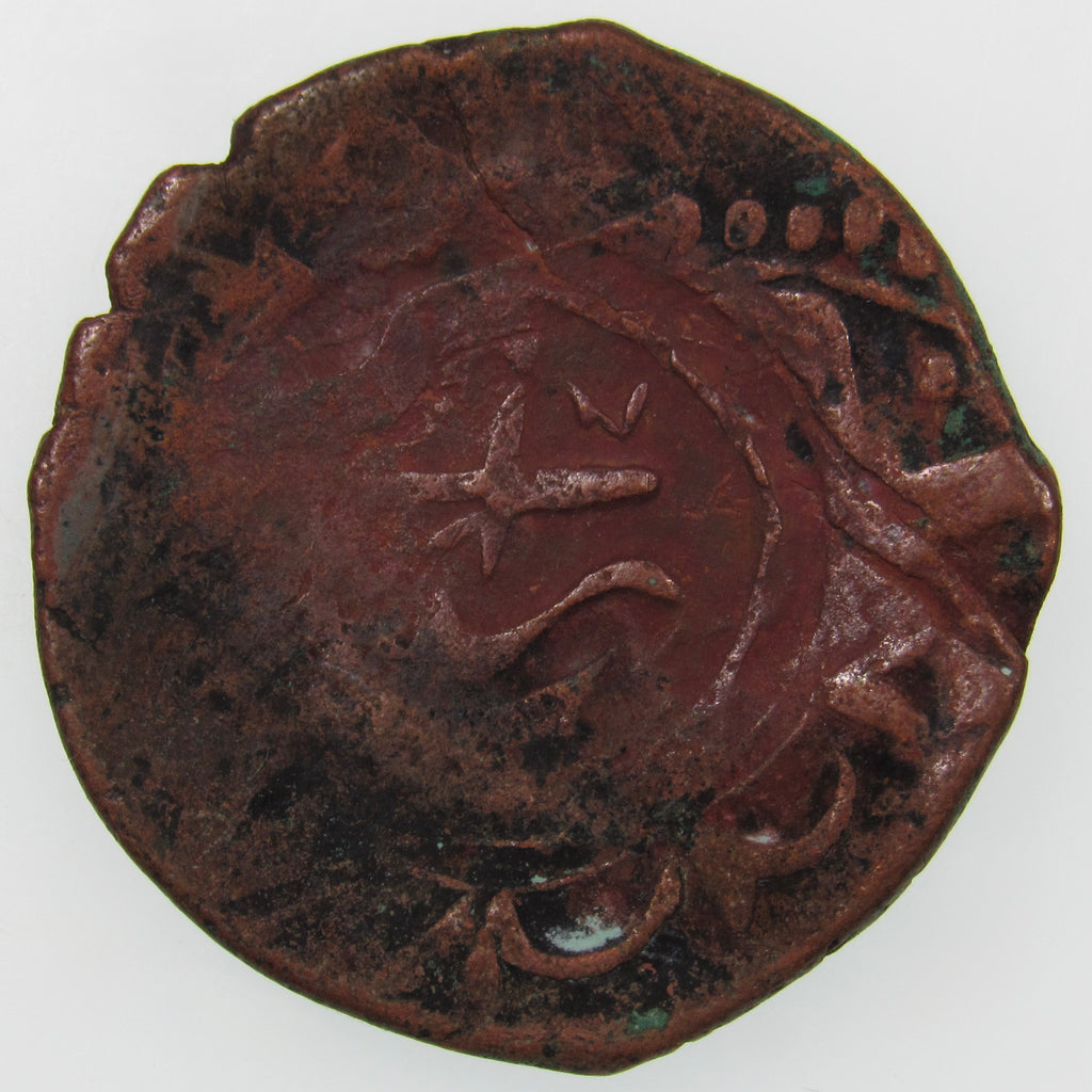 AFGHANISTAN. Civic Copper Falus (4.22 g.). Herat, AH1227 (1812). C/M "Rayij" (Current). KM-44. A-3235.